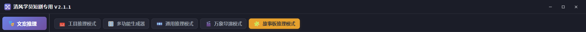 202608211208358589574.png